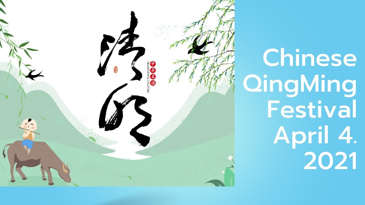 Qingming-Festival 2021-Feiertags-Mitteilung